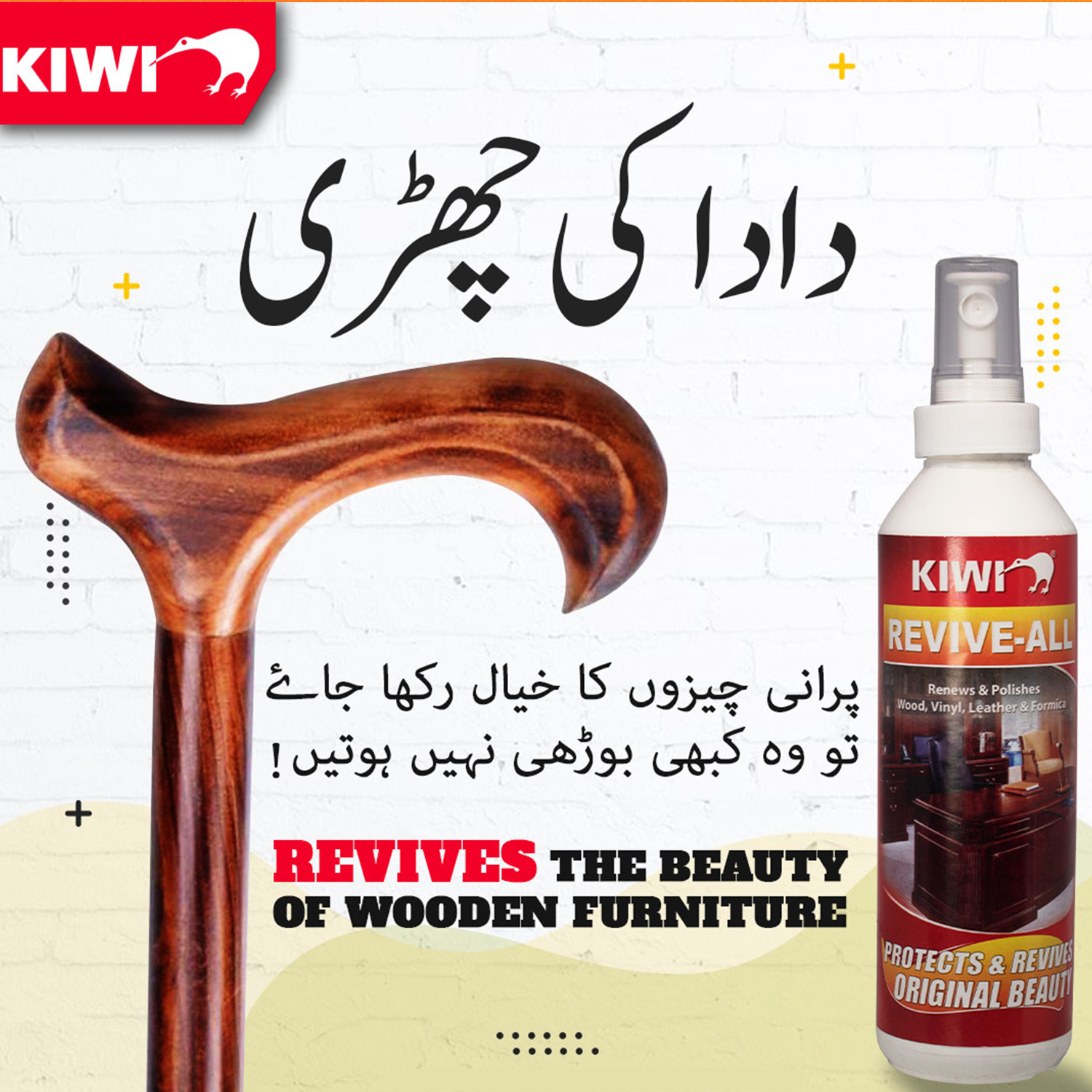 Kiwi Revive All Spray Red Renew & Polish Wood Vinyl & Leather 250ML