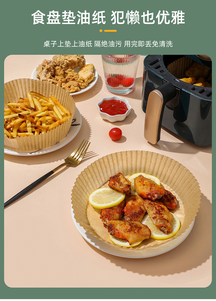 50pcs Air Fryer Disposable Paper Liner Non-Stick Air Fryer Parchment Paper Liners Baking Paper Filters for AirFryer Micro-wave