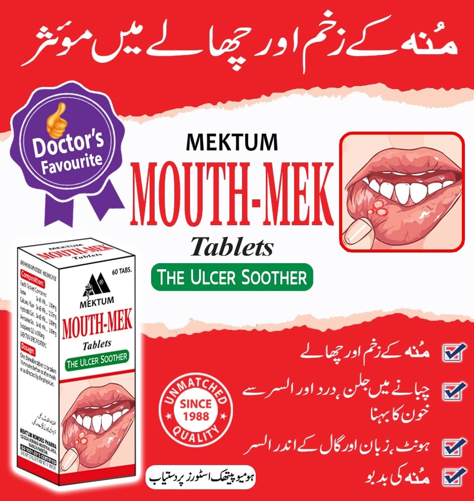 "Mektum Mouth-Mek Tablets: The Ultimate Ulcer Soother for Fast Relief and Healing of Mouth Sores, Ulcers, and Oral Wounds"