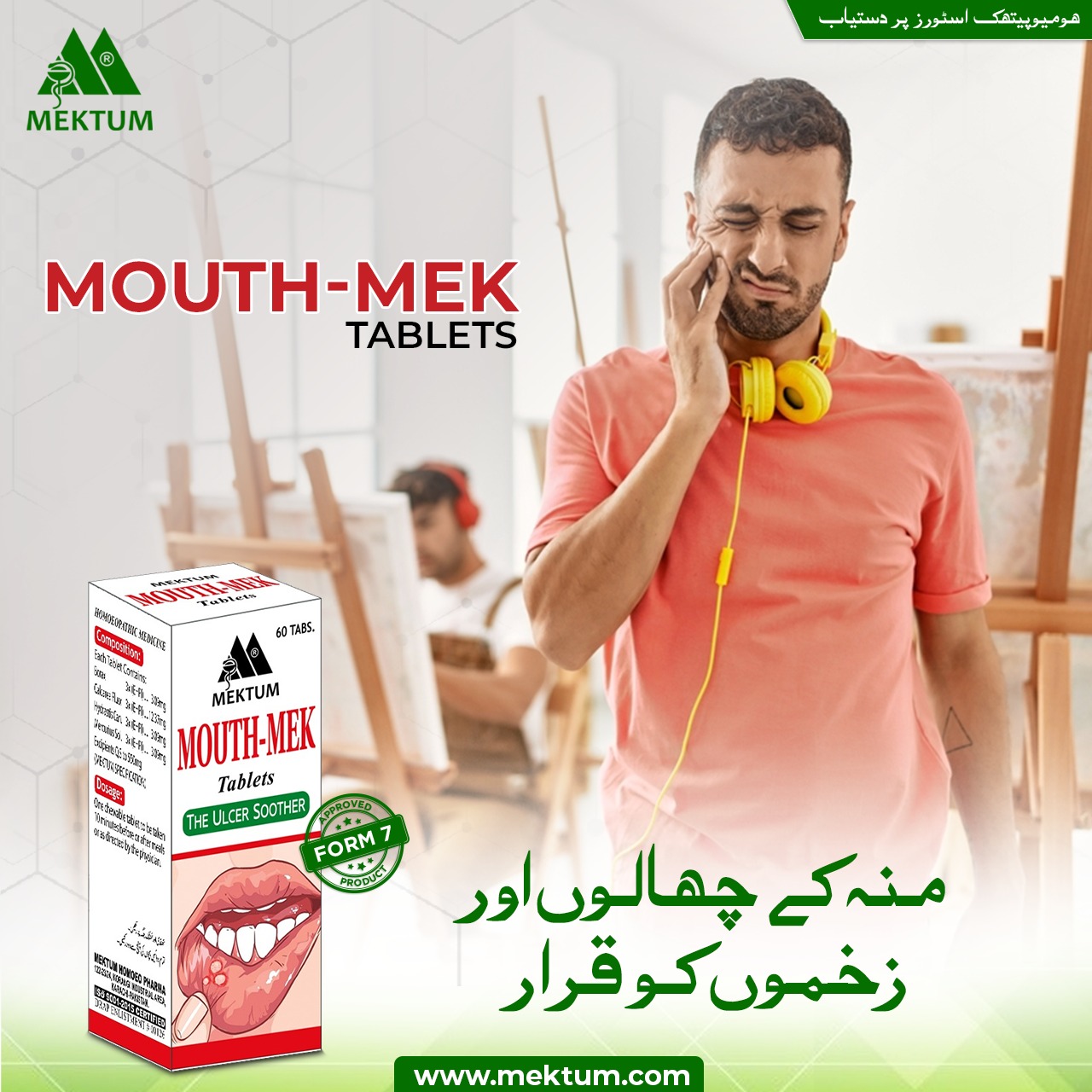 "Mektum Mouth-Mek Tablets: The Ultimate Ulcer Soother for Fast Relief and Healing of Mouth Sores, Ulcers, and Oral Wounds"