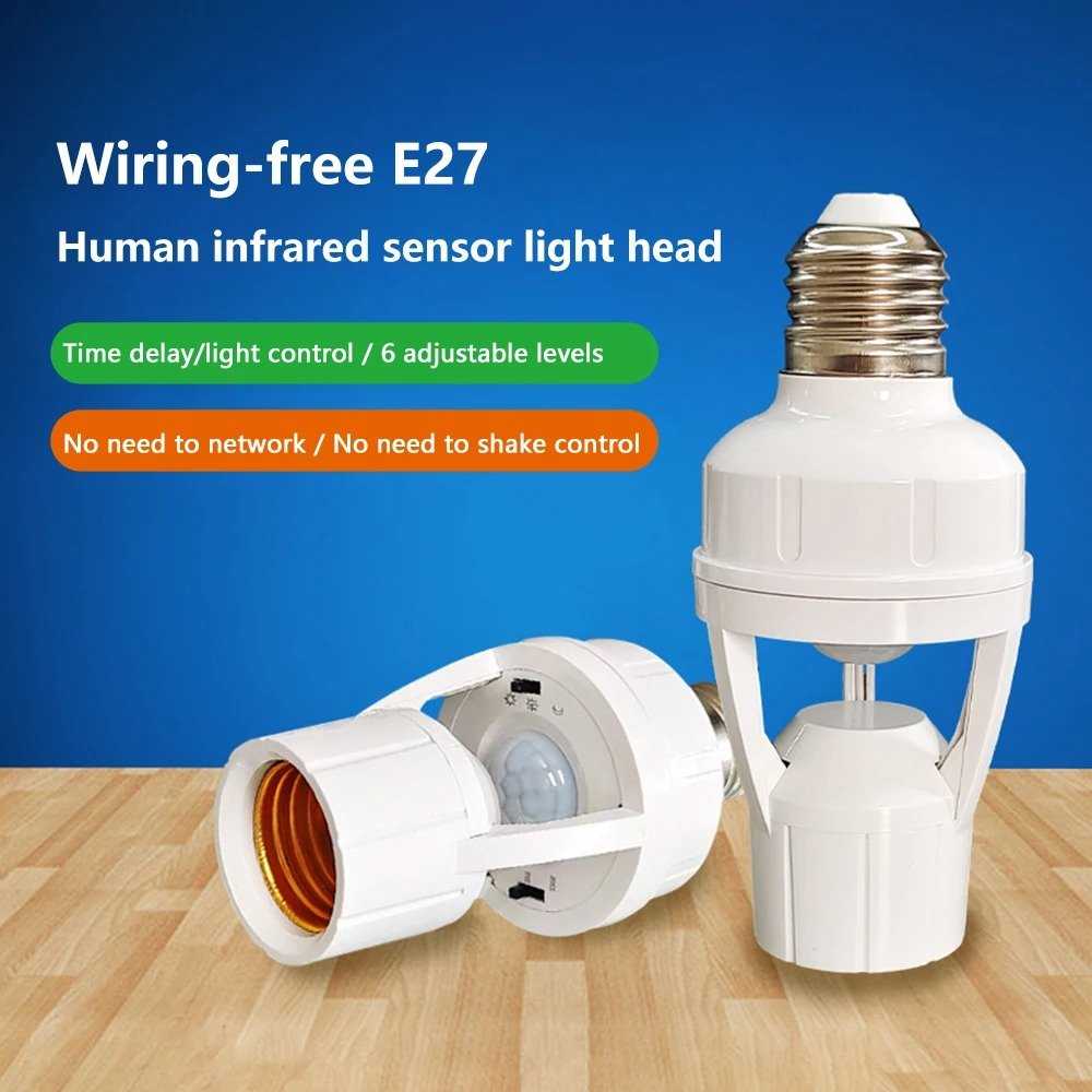 Sensor Bulb Holder 