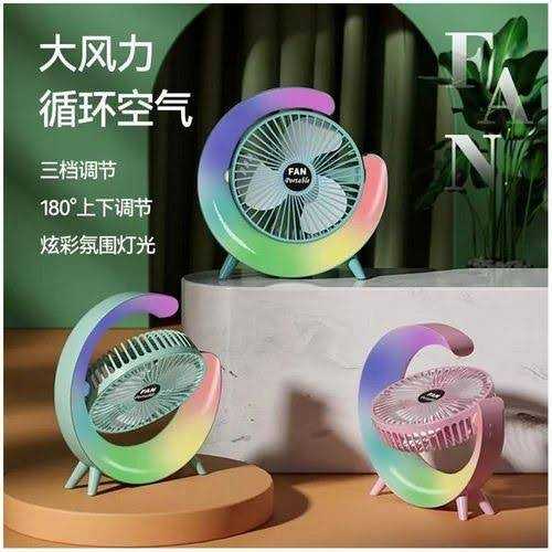 Round Shape Fan with RGB led 