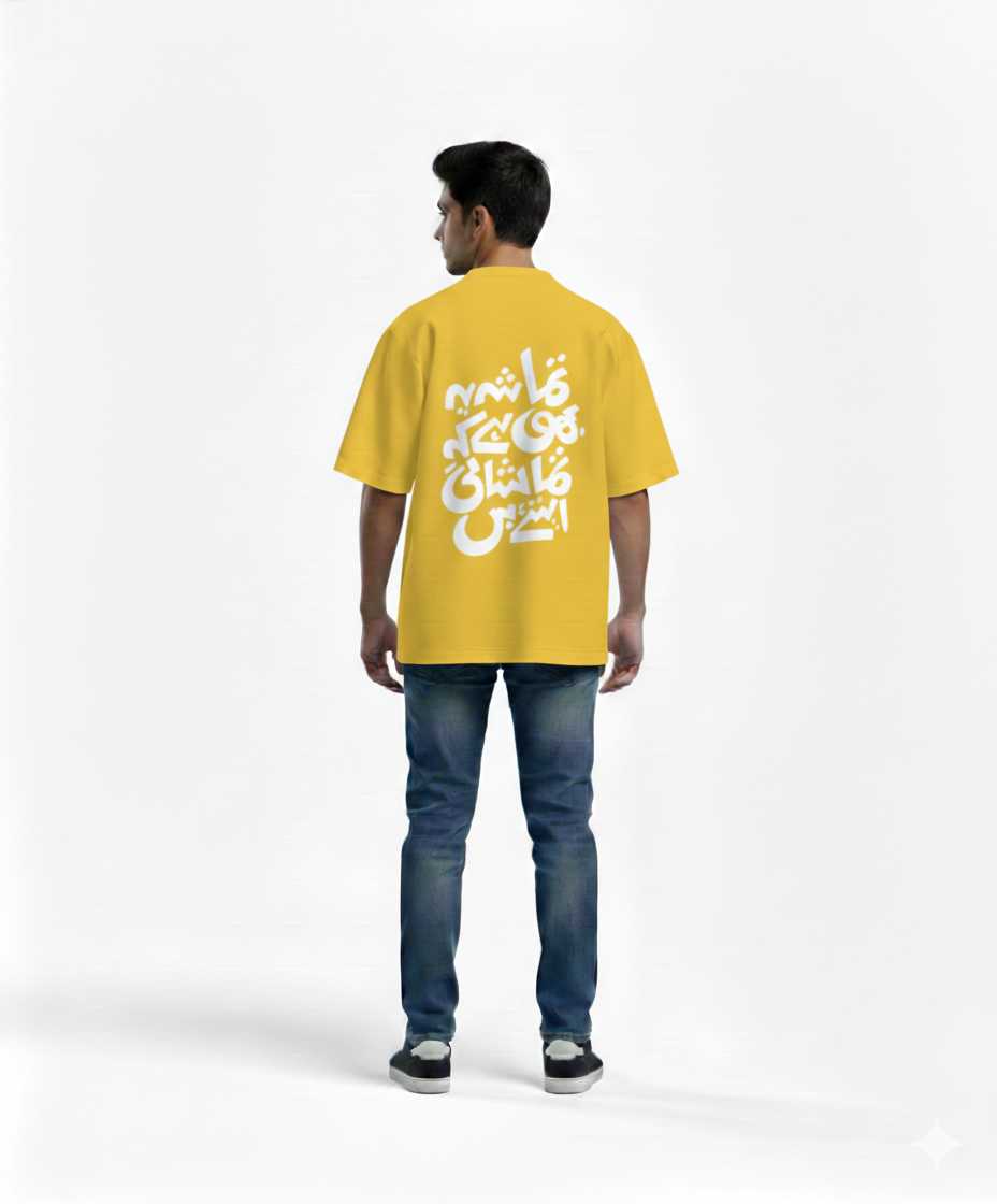 Urdu Calligraphy Graphic Oversized T-Shirt