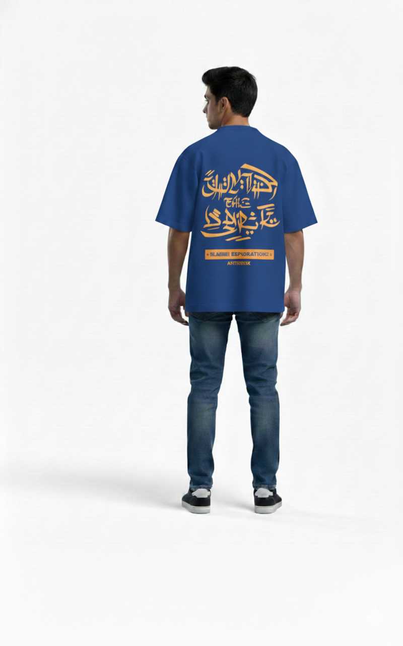Arabic Calligraphy Drop Shoulder T-Shirt for Men