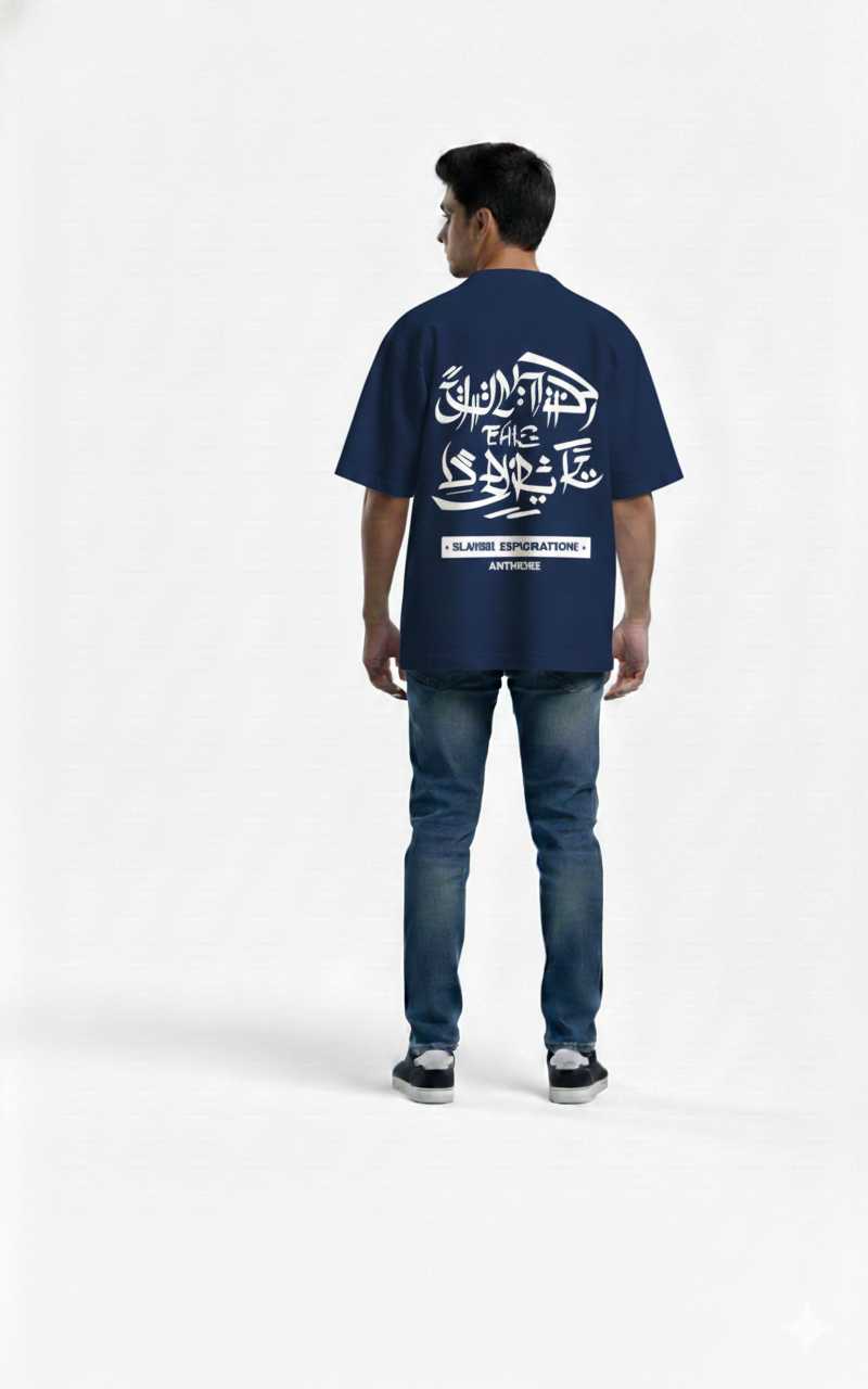 Arabic Calligraphy Drop Shoulder T-Shirt for Men