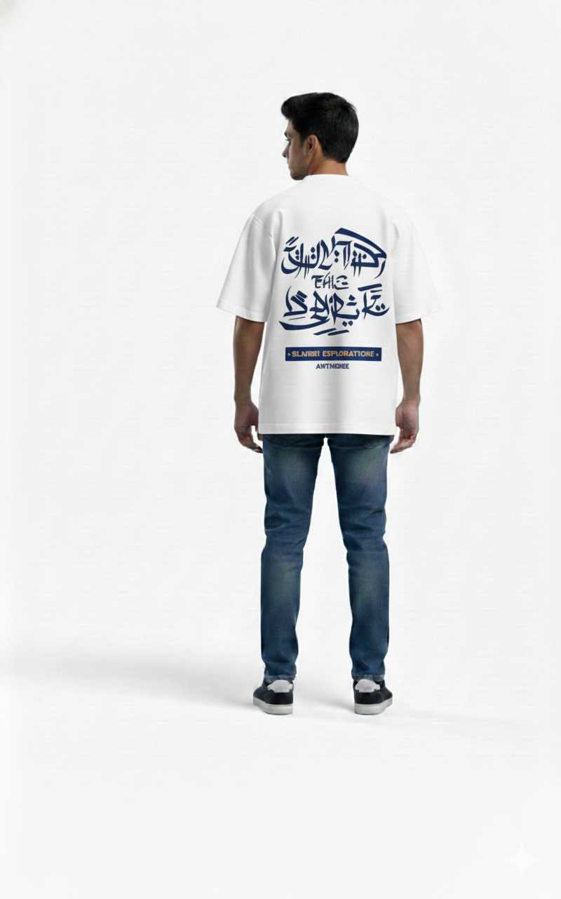 Arabic Calligraphy Drop Shoulder T-Shirt for Men
