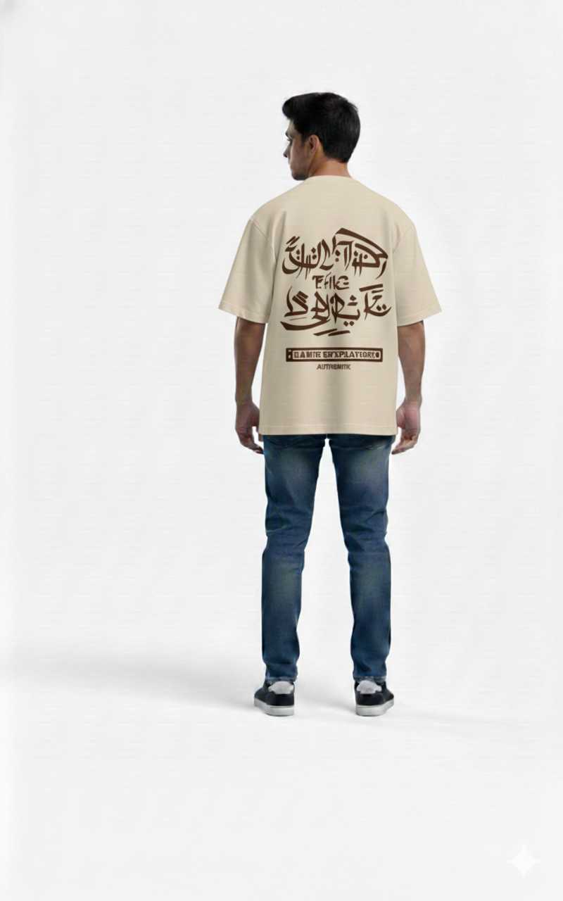 Arabic Calligraphy Drop Shoulder T-Shirt for Men