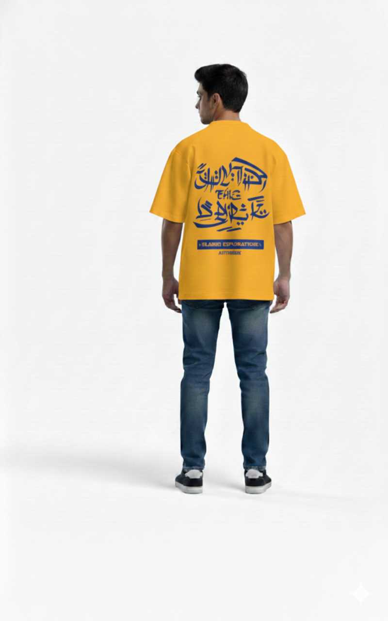 Arabic Calligraphy Drop Shoulder T-Shirt for Men