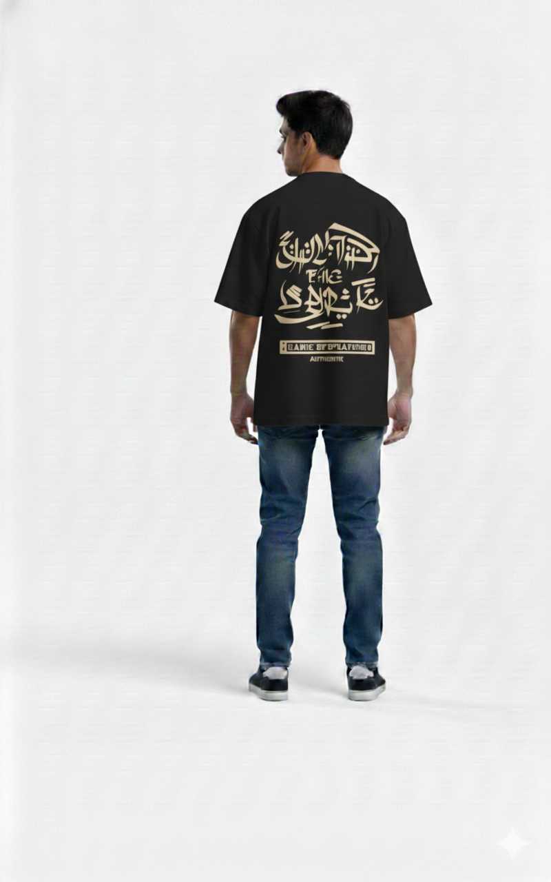 Arabic Calligraphy Drop Shoulder T-Shirt for Men
