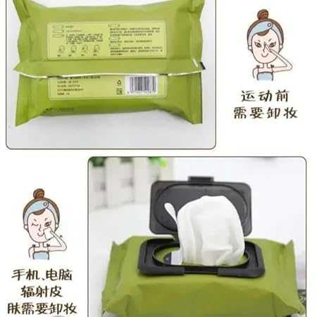 Avocado Makeup Remover Wipes (80 Pcs) – Soothing & Hydrating Face Cleanser