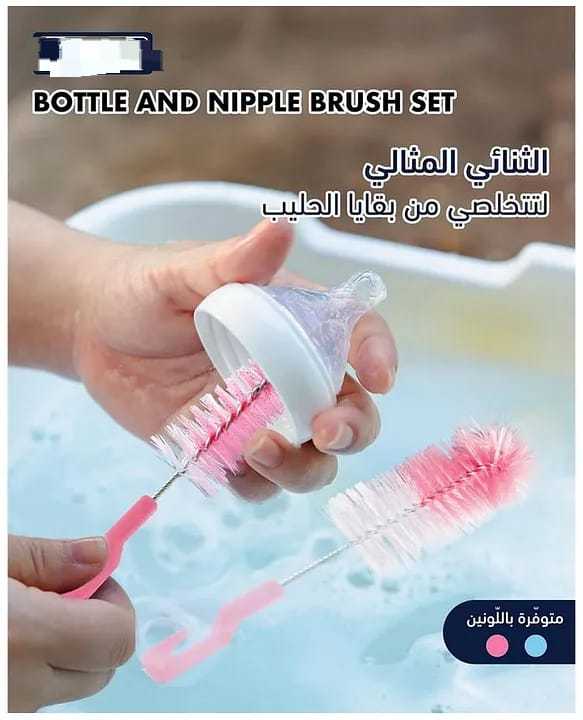 2-in-1 Baby Feeder Cleaning Brush Set – Soft Bristle Bottle & Nipple Cleaner
