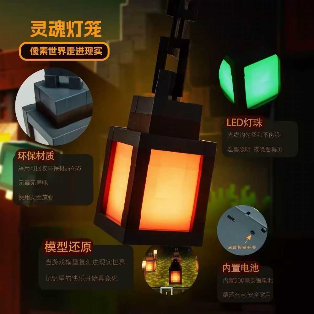 Minecraft Hanging Lantern Lamp – USB Rechargeable Pixel LED Night Light with Wall Mount Bracket & Chain for Gamer Room Decor