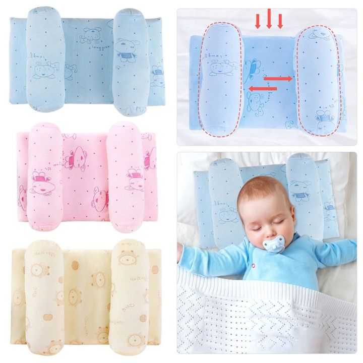 Adjustable Newborn Baby Head Shaping Pillow 