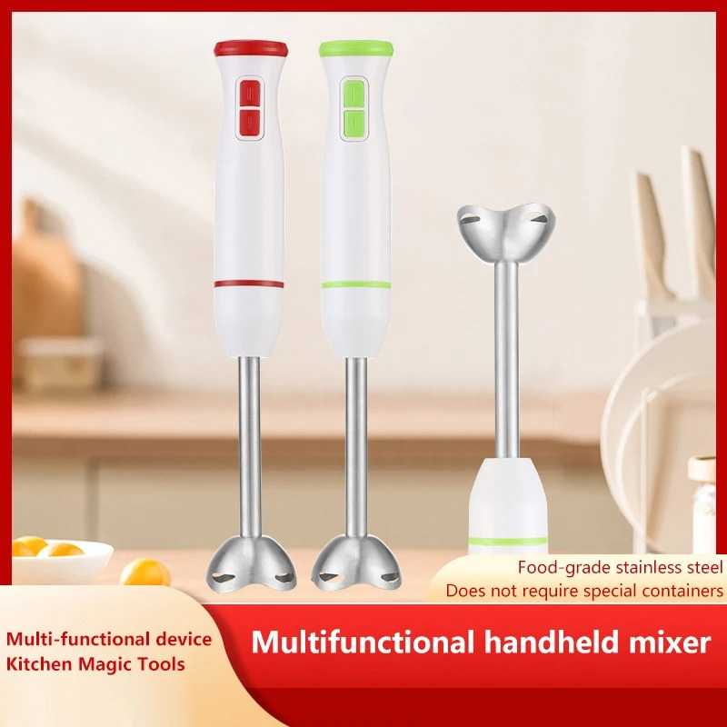 New multifunctional small cooking stick mixer for baby food, grinding and grinding meat, handheld cooking stick mixer.