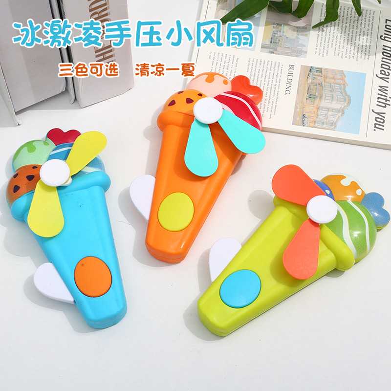 Ice Cream Shape Mini Handheld Manual Hand Press Fan Toy
