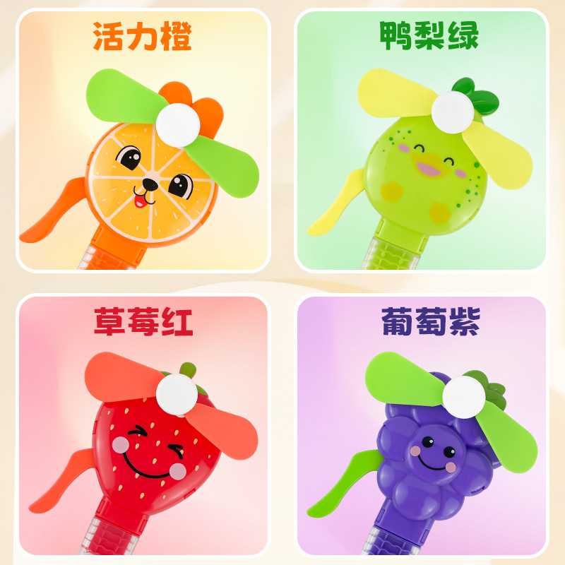 Mini Bubble Fan for Kids | Hand Press Folding Toy