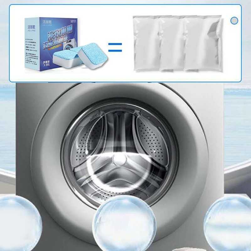 12pcs Washing Machine Tank Cleaner Detergent Effervescent Tablet Multifunctional Deep Descaler Remover Household Cleaning Tool