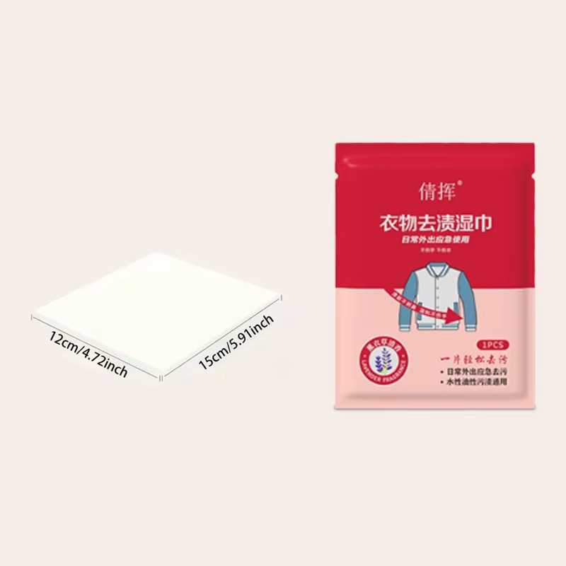 20pcs Clothing Stain Removal Wet Wipes Multi Functional Non Washing and Stain Removing Wet Wipes for Down Cotton Leather Jacket